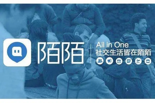 为什么有陌陌号需要别人帮忙实名？